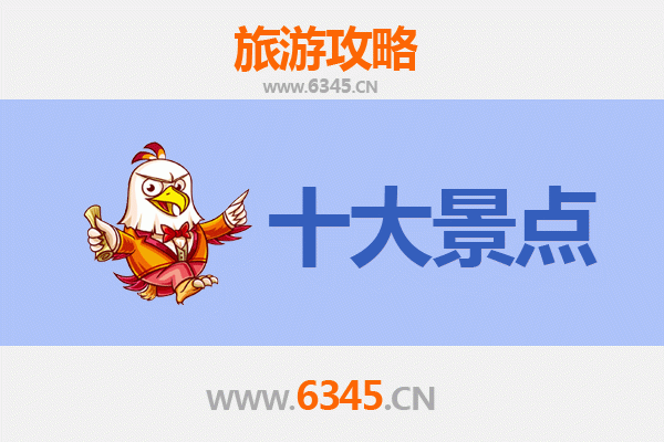 黔东南镇远旅游攻略：五大必去景点