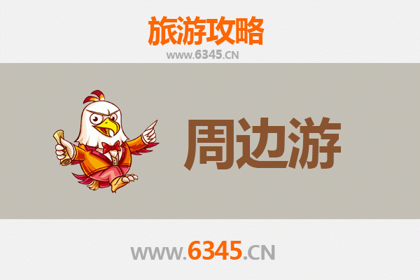 黔东南镇远周边游攻略：古城烟火与山水秘境